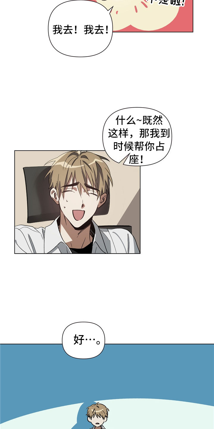 第1话17