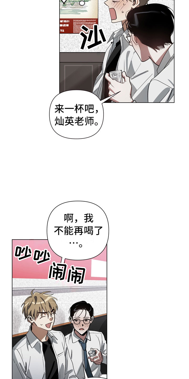第1话19