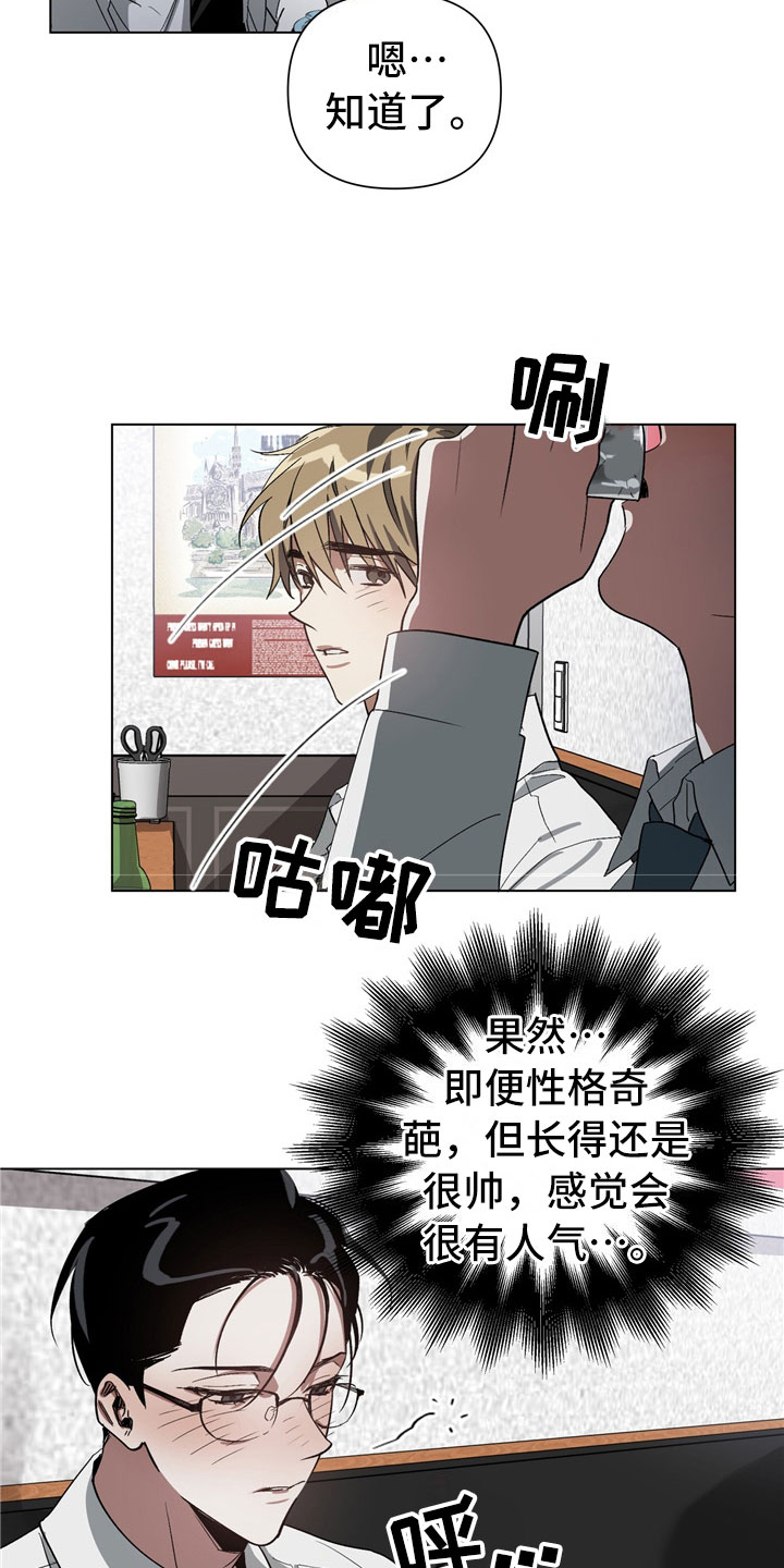 第1话20