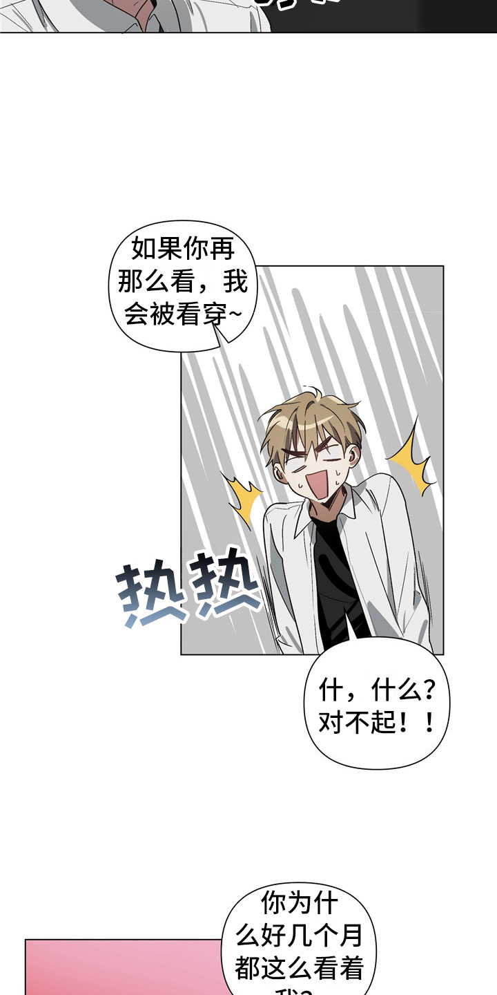 第1话21