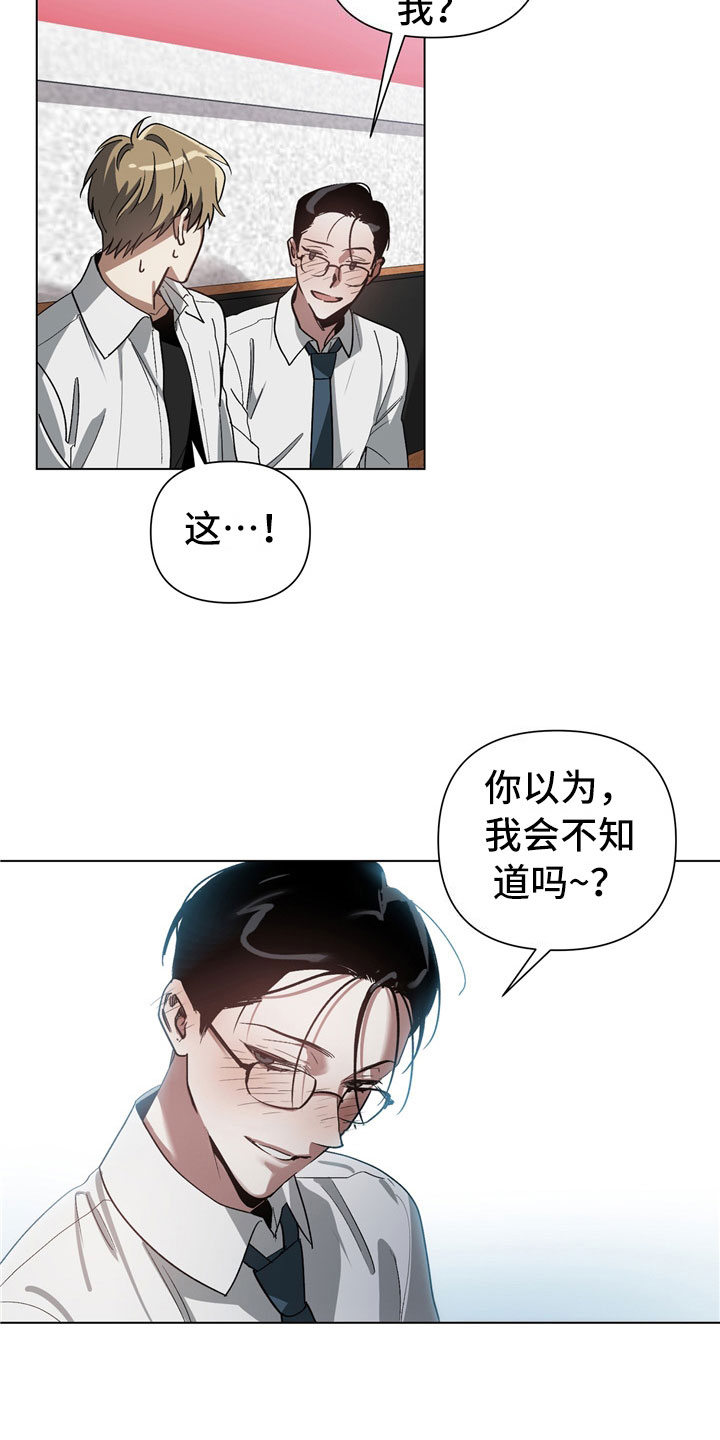 第1话22