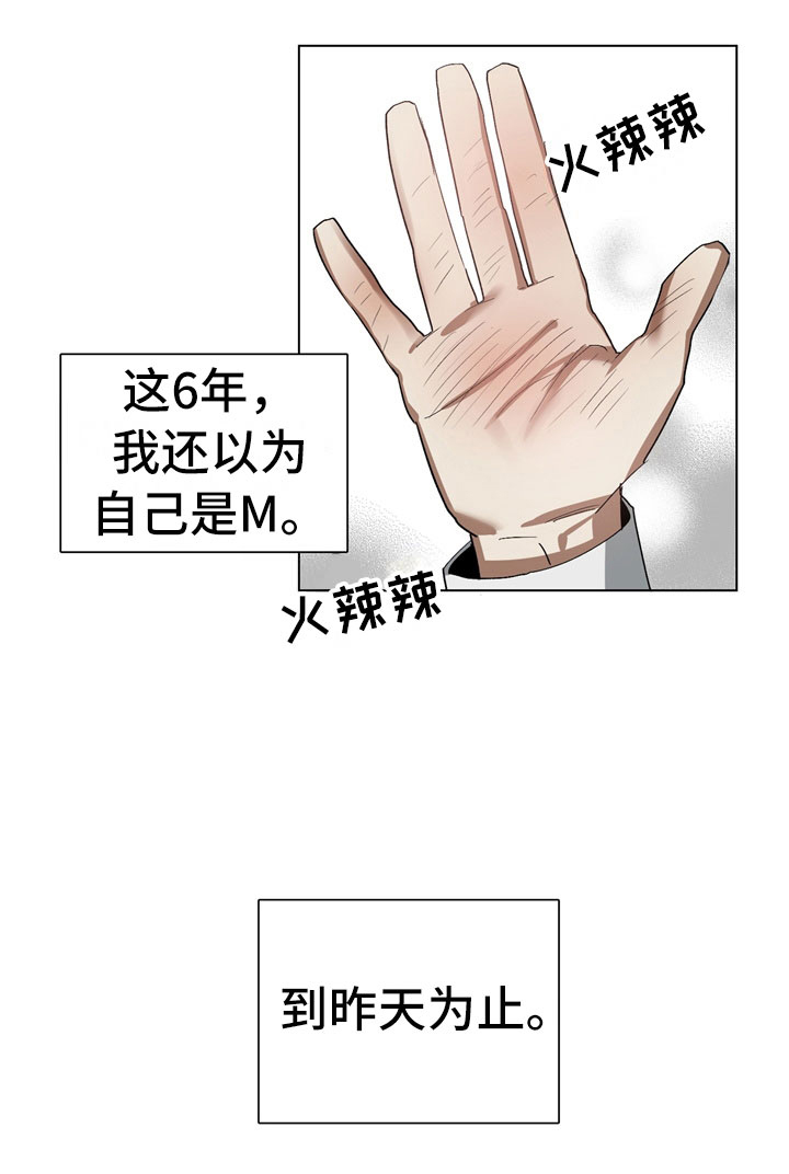 第1话4