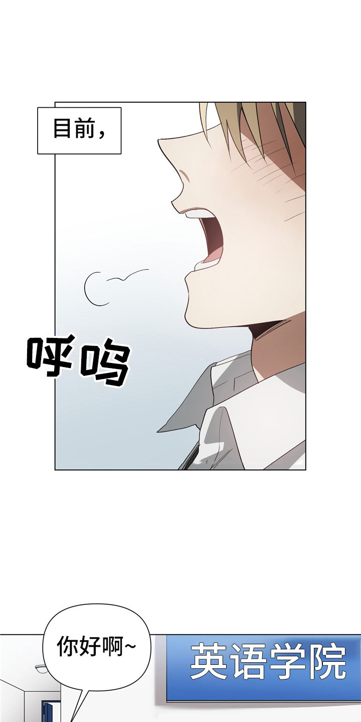 第1话5