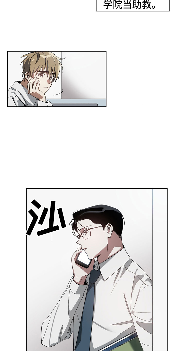 第1话7