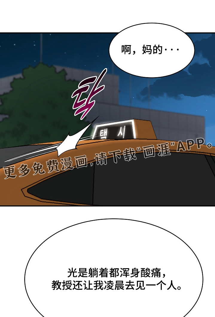 第87话0