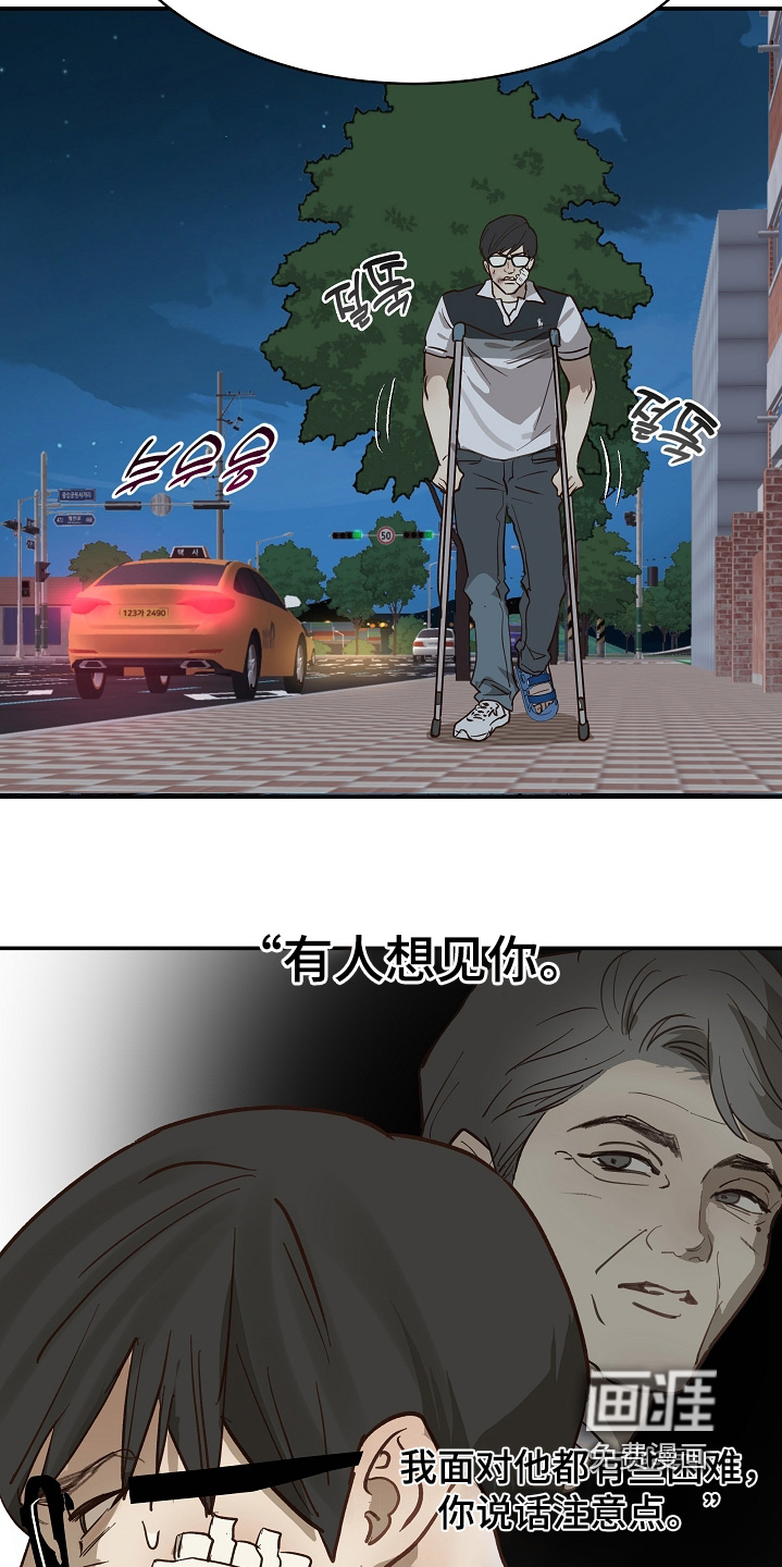 第87话1