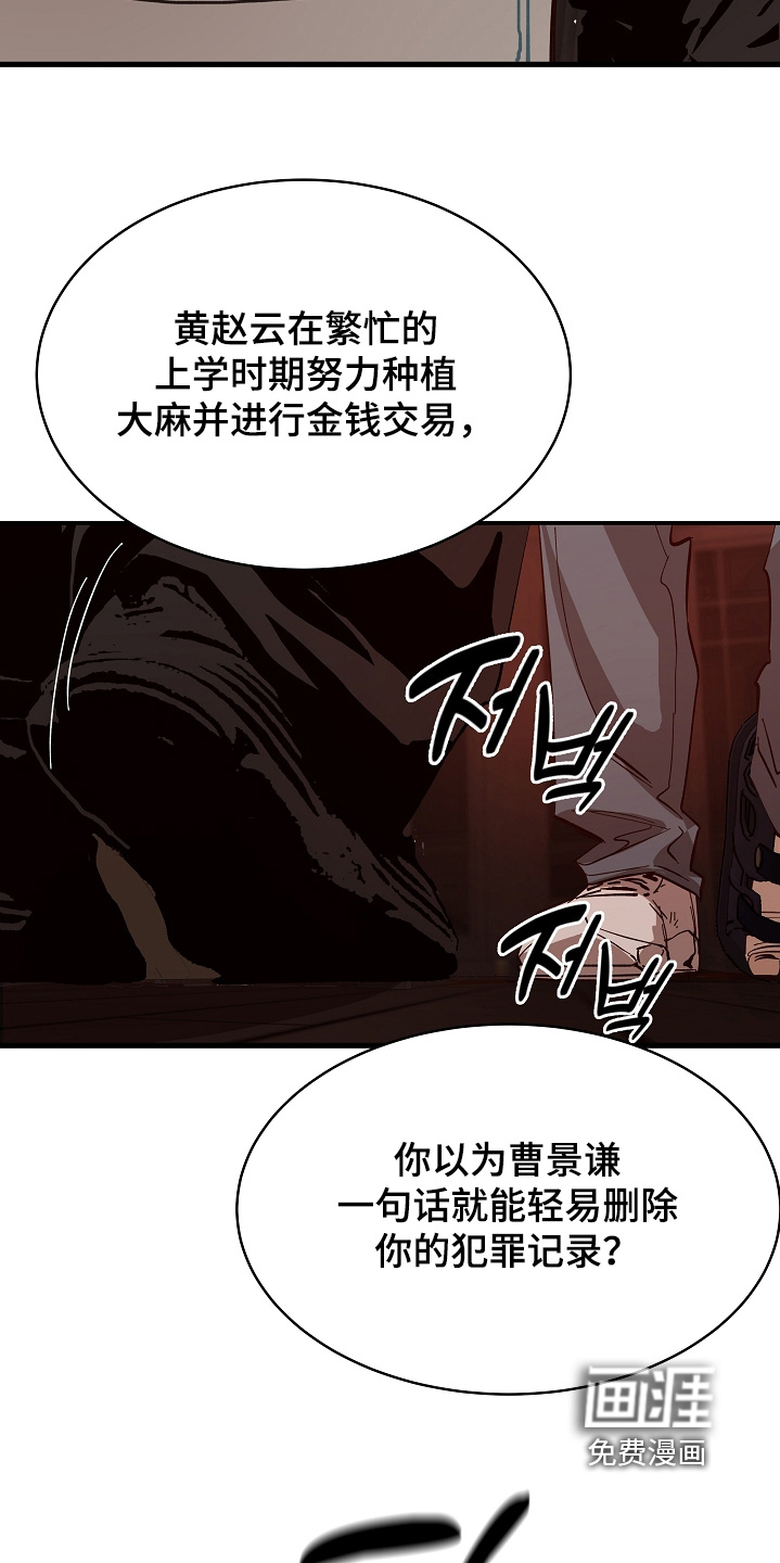 第87话11