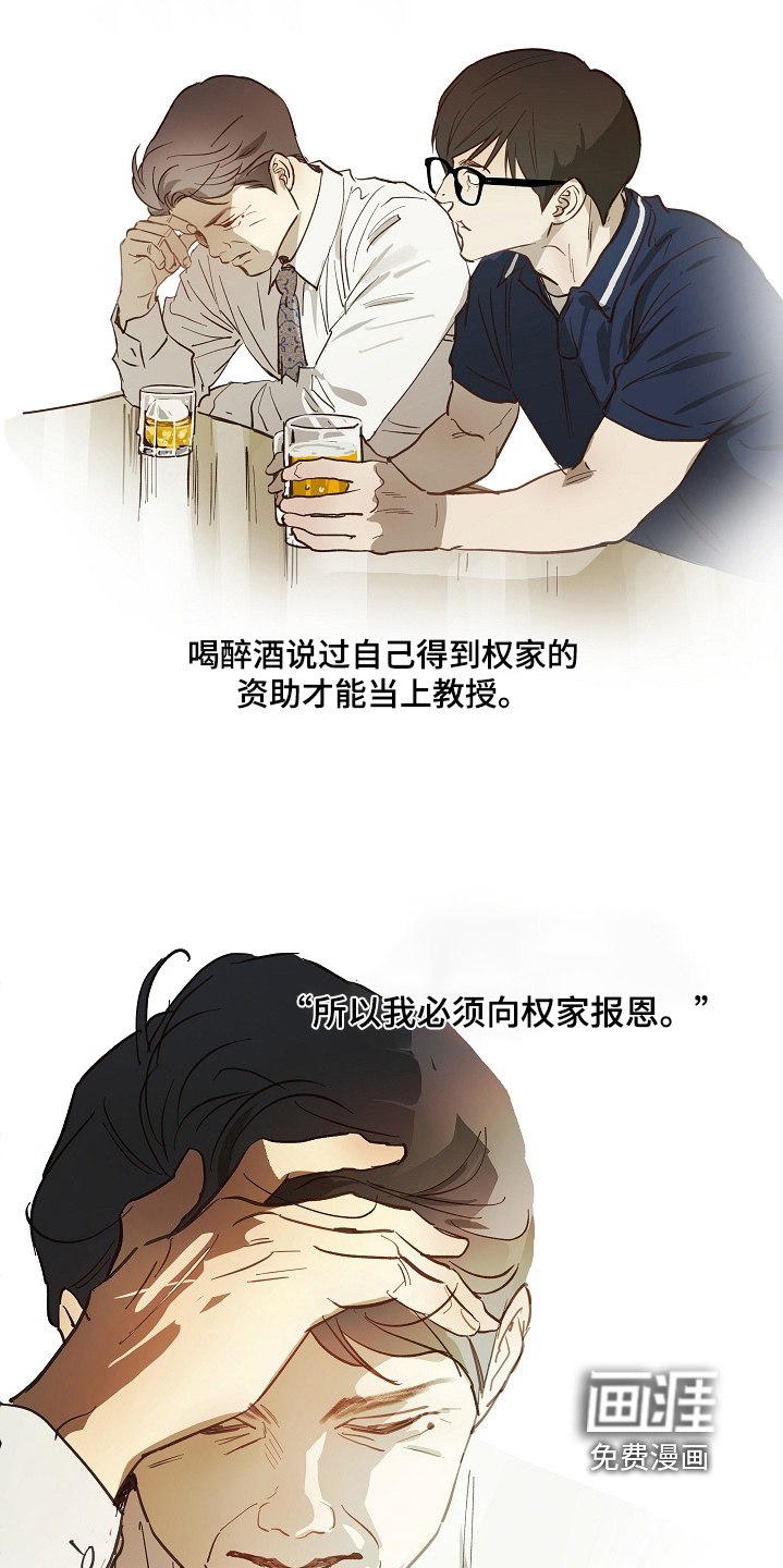 第87话17
