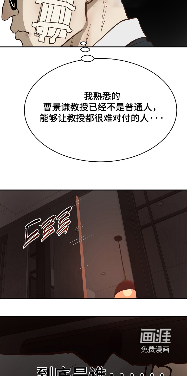 第87话2