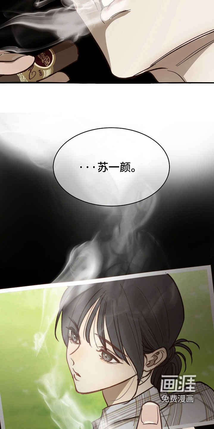 第87话21