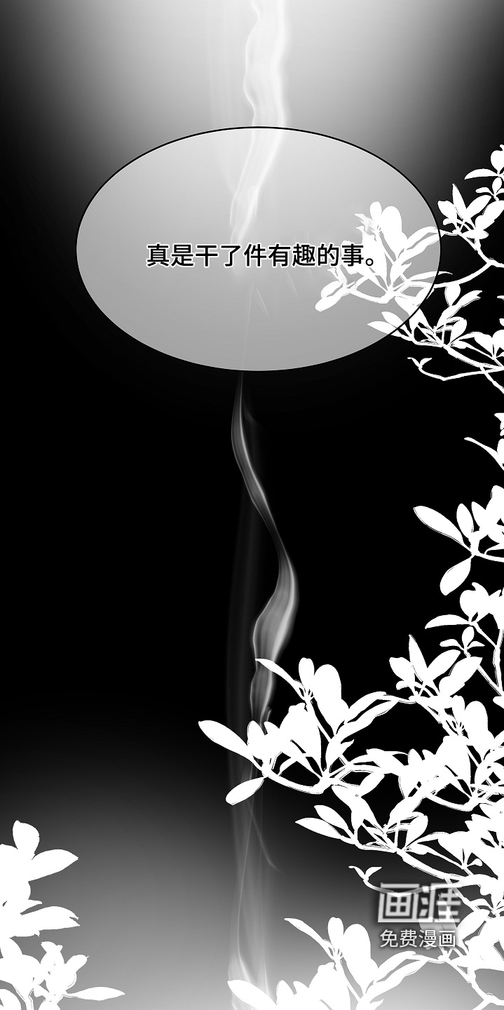 第87话23