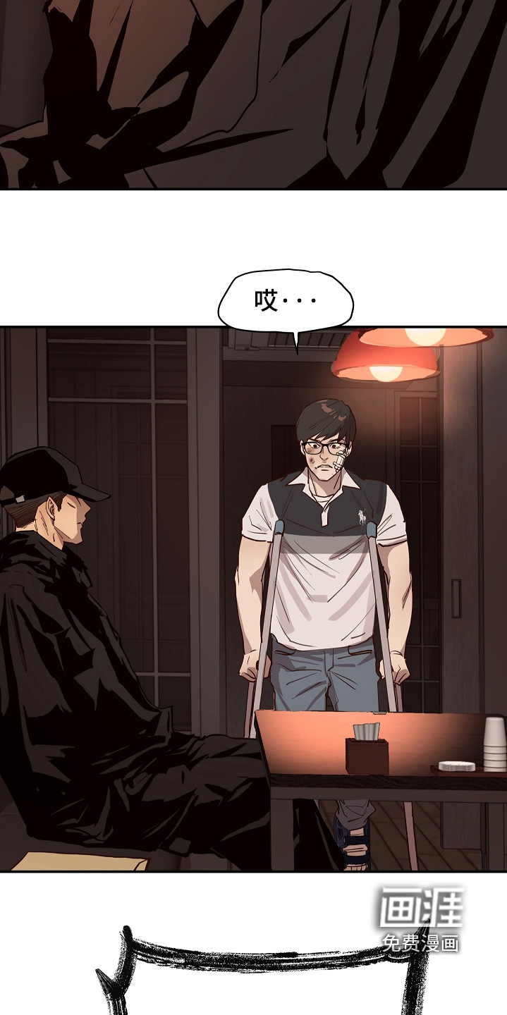 第87话5