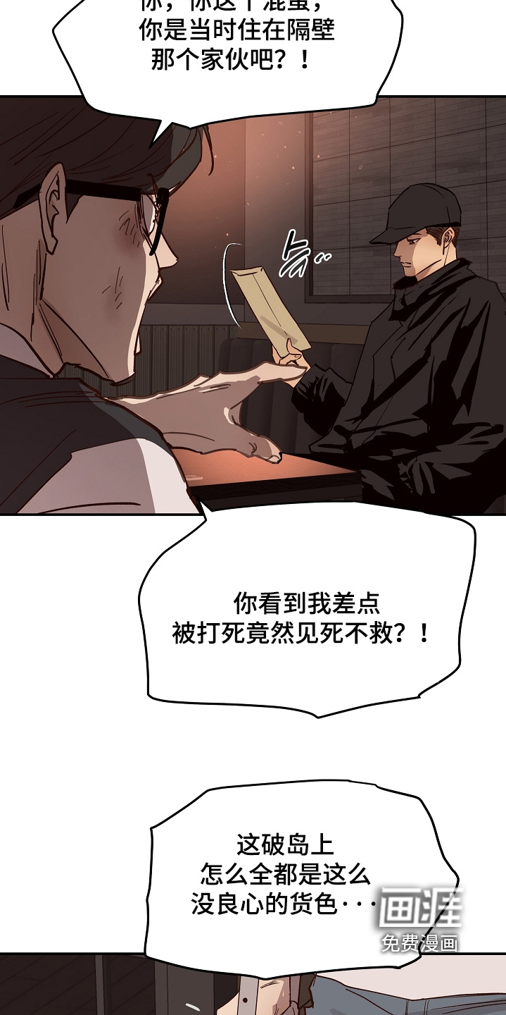 第87话7
