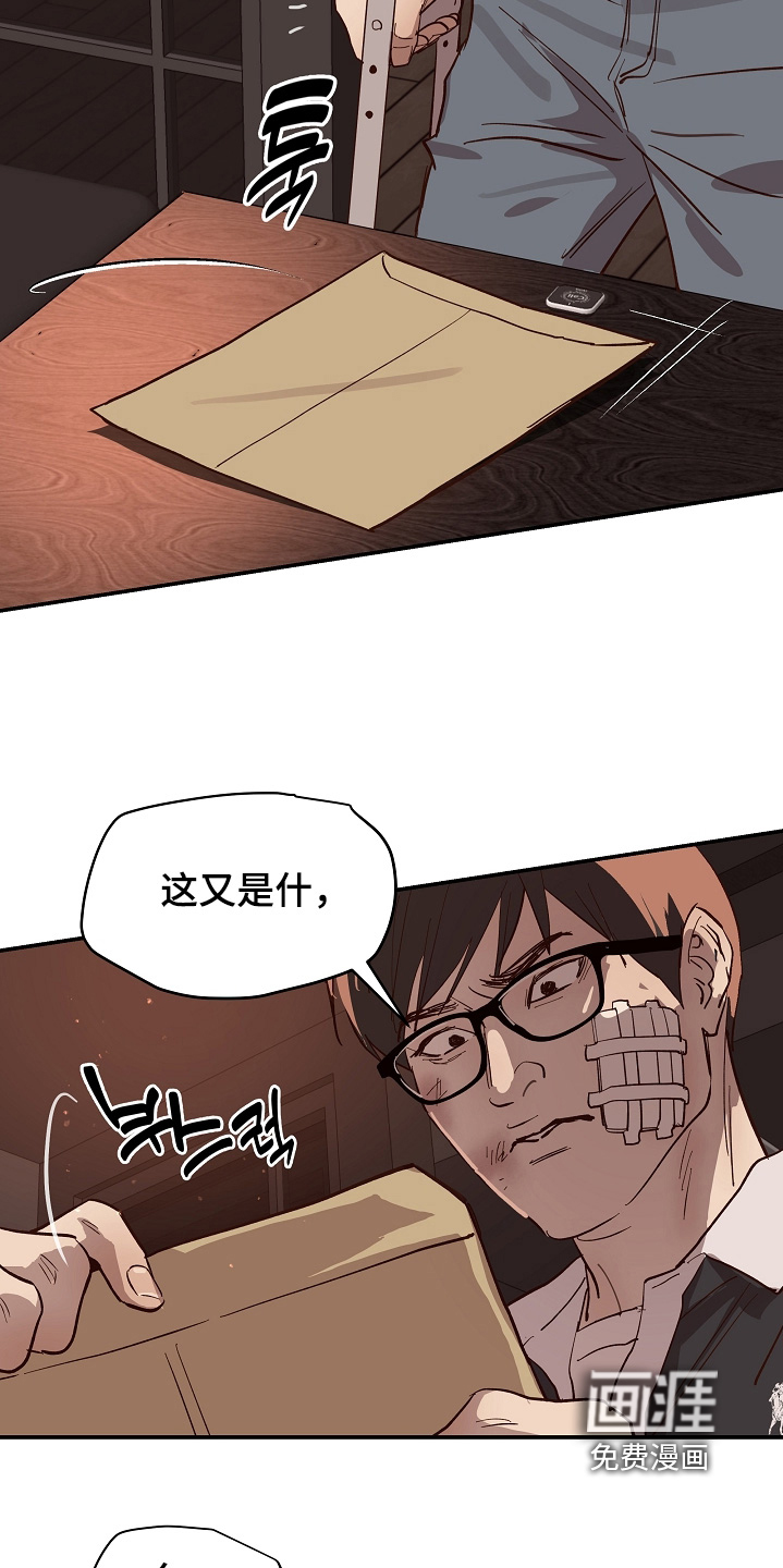 第87话8