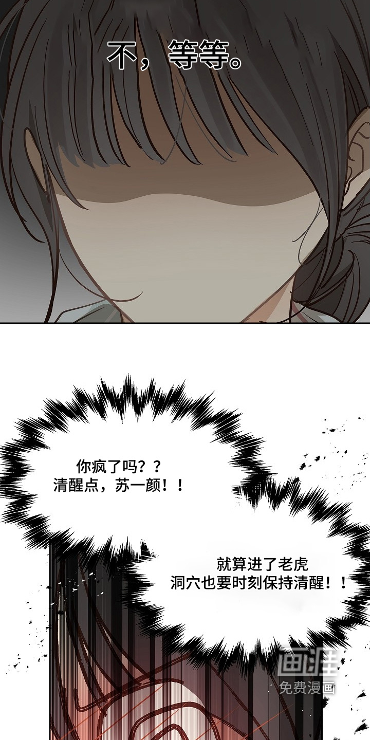 第62话1