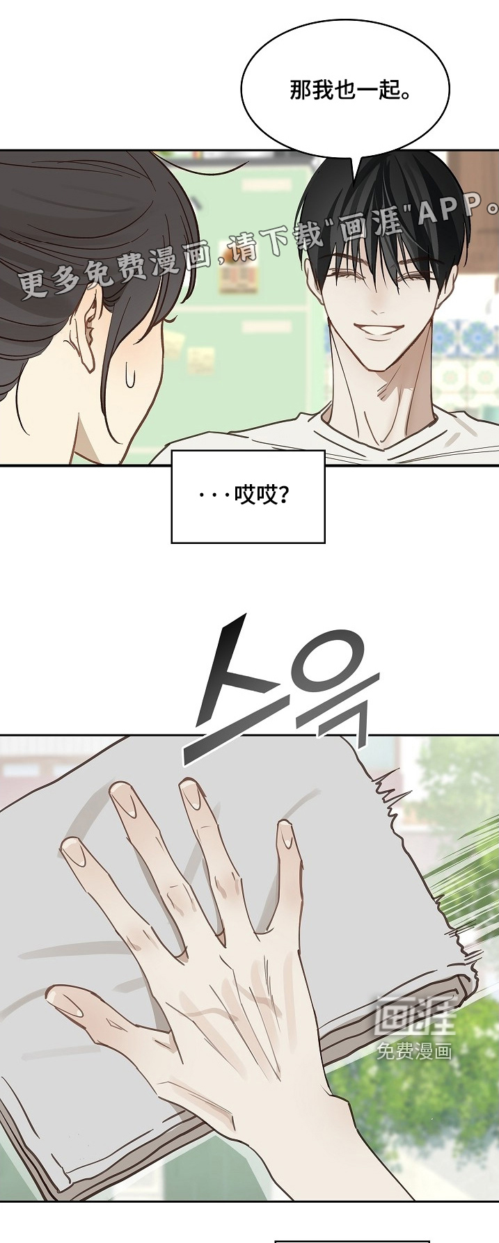 第59话0