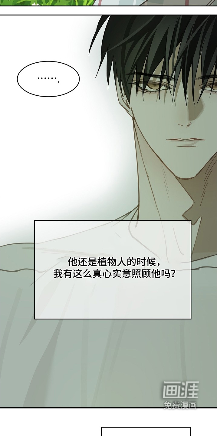 第59话10
