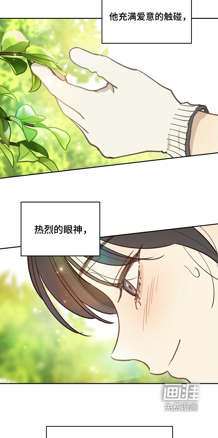 第59话11
