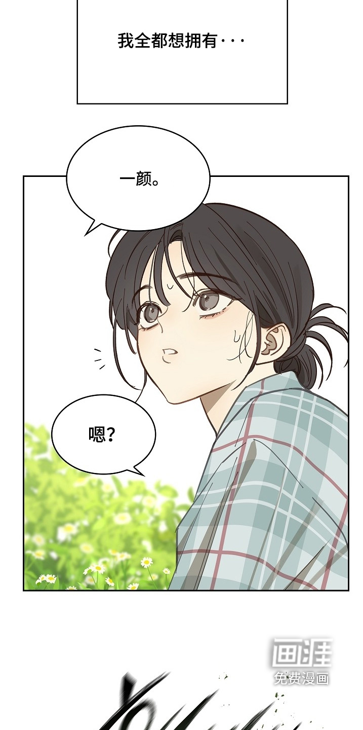 第59话12