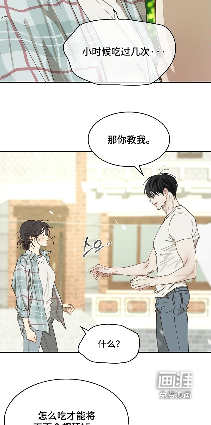 第59话17