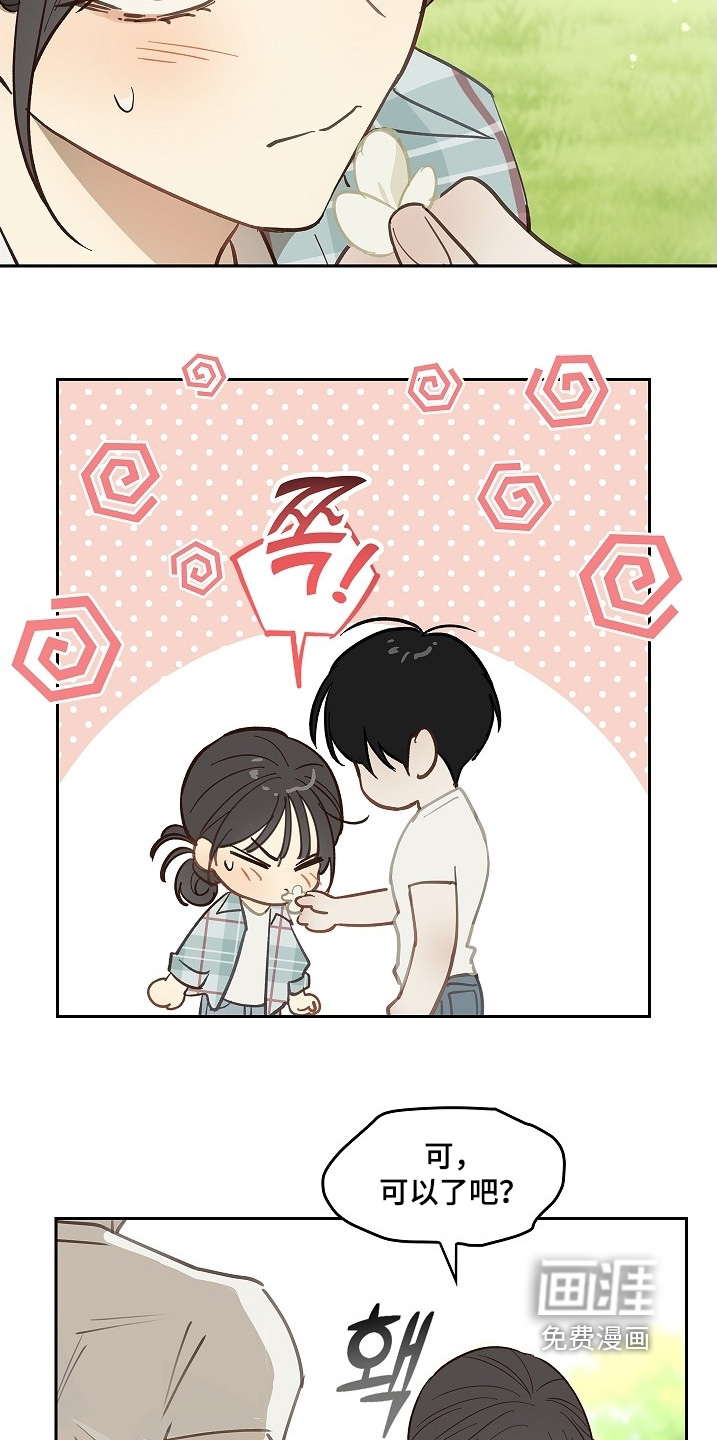 第59话20