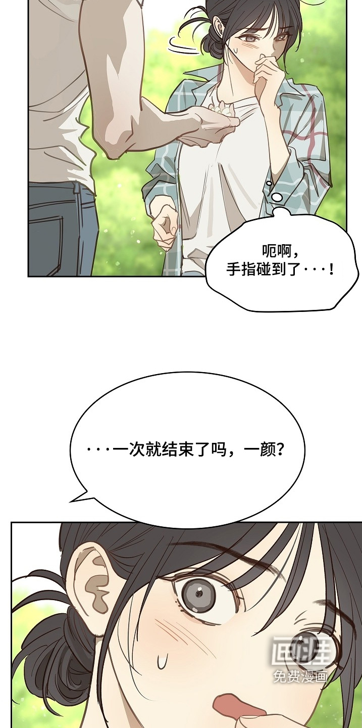 第59话21