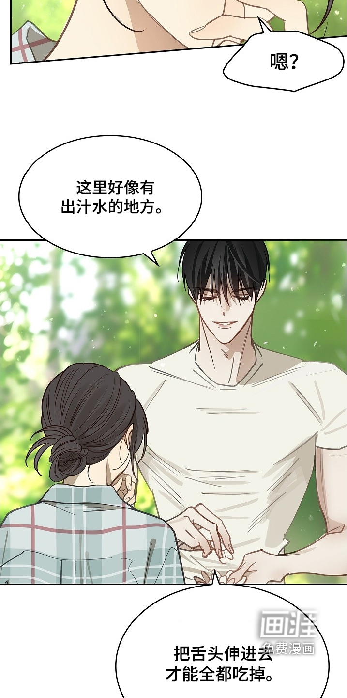 第59话22