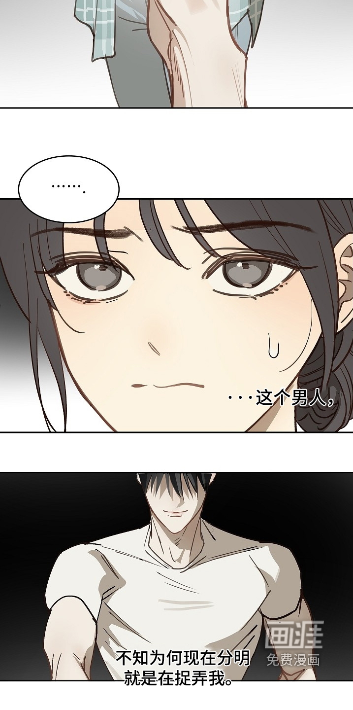 第59话25