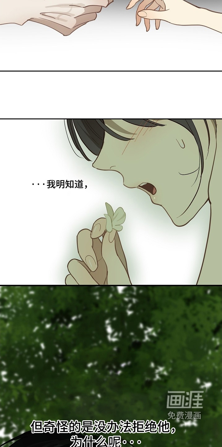 第59话28