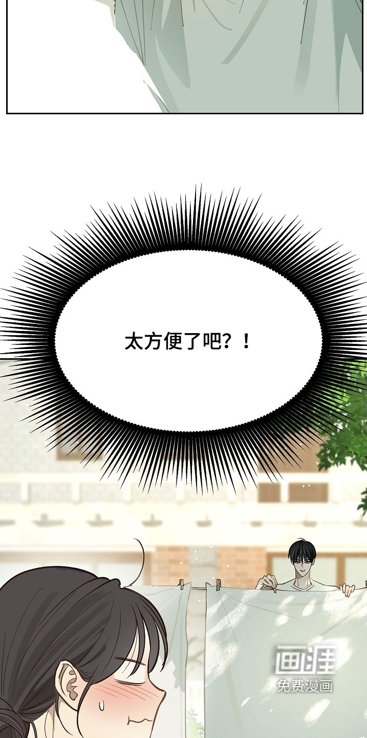 第59话3