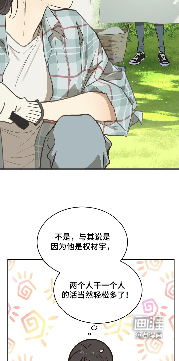 第59话4
