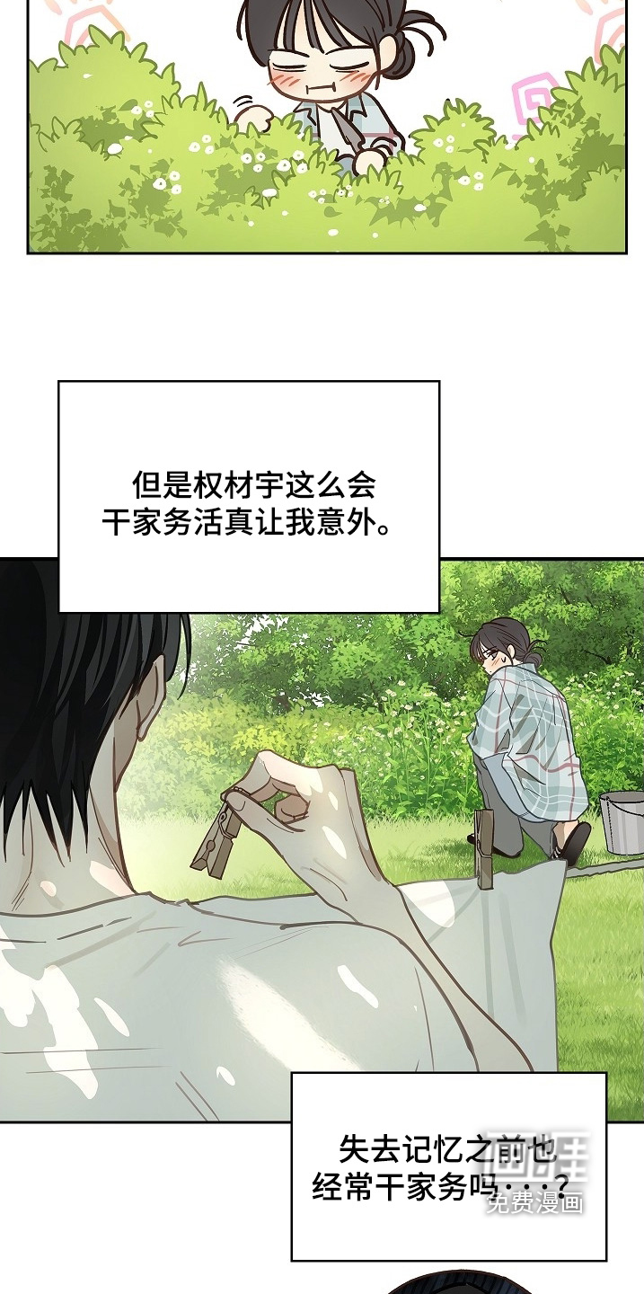 第59话5