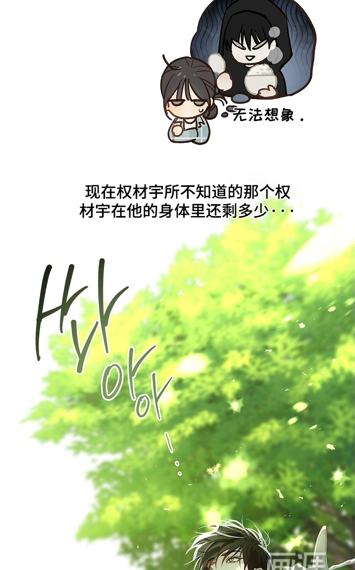 第59话6