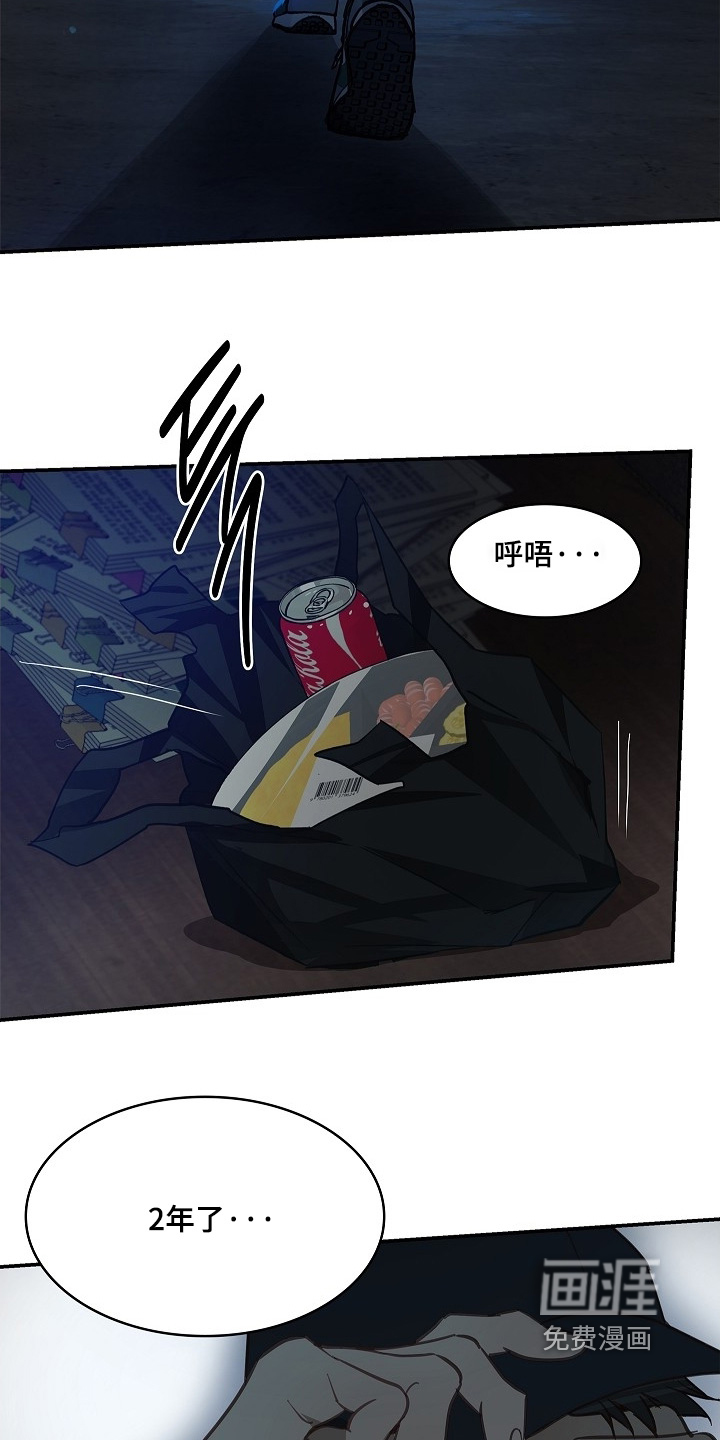 第57话12