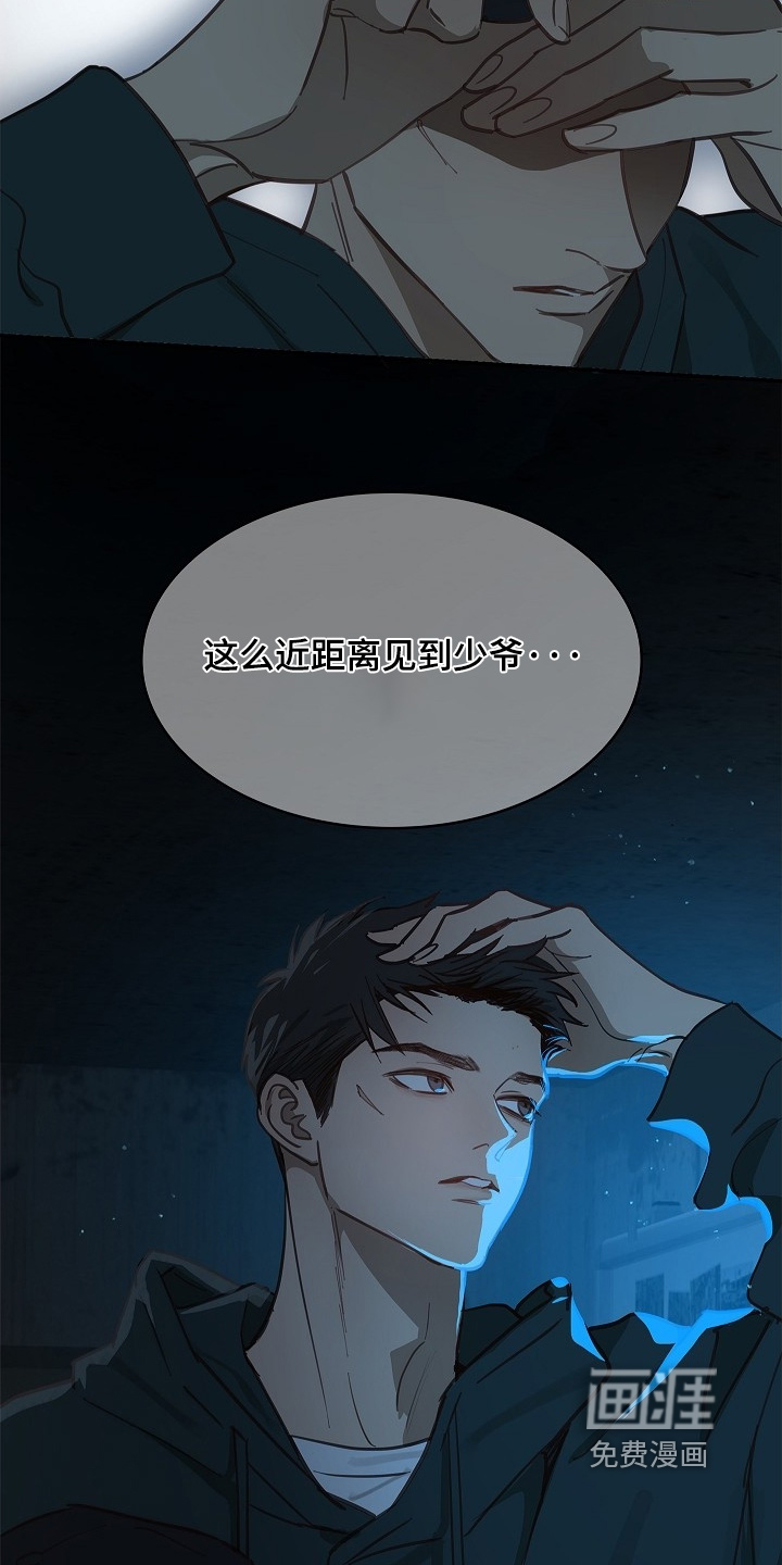 第57话13
