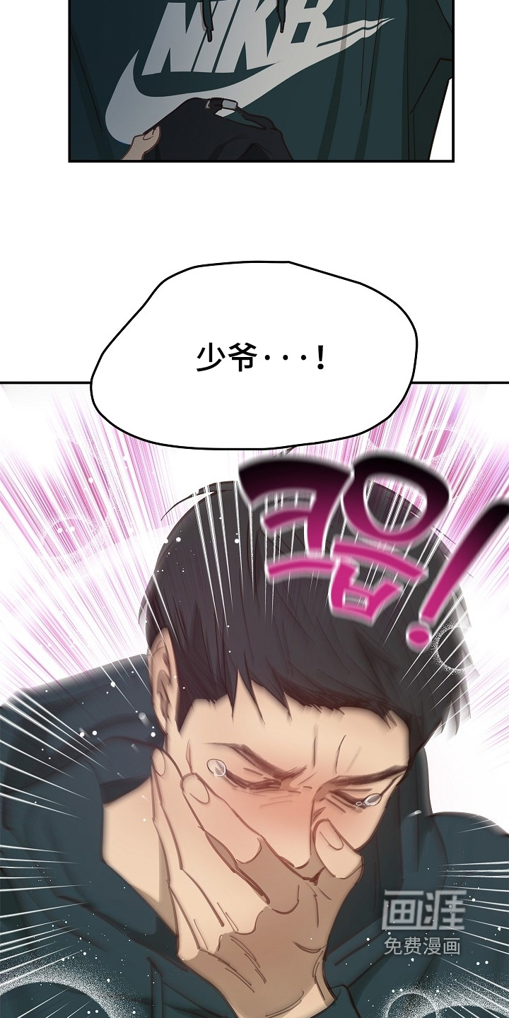 第57话15