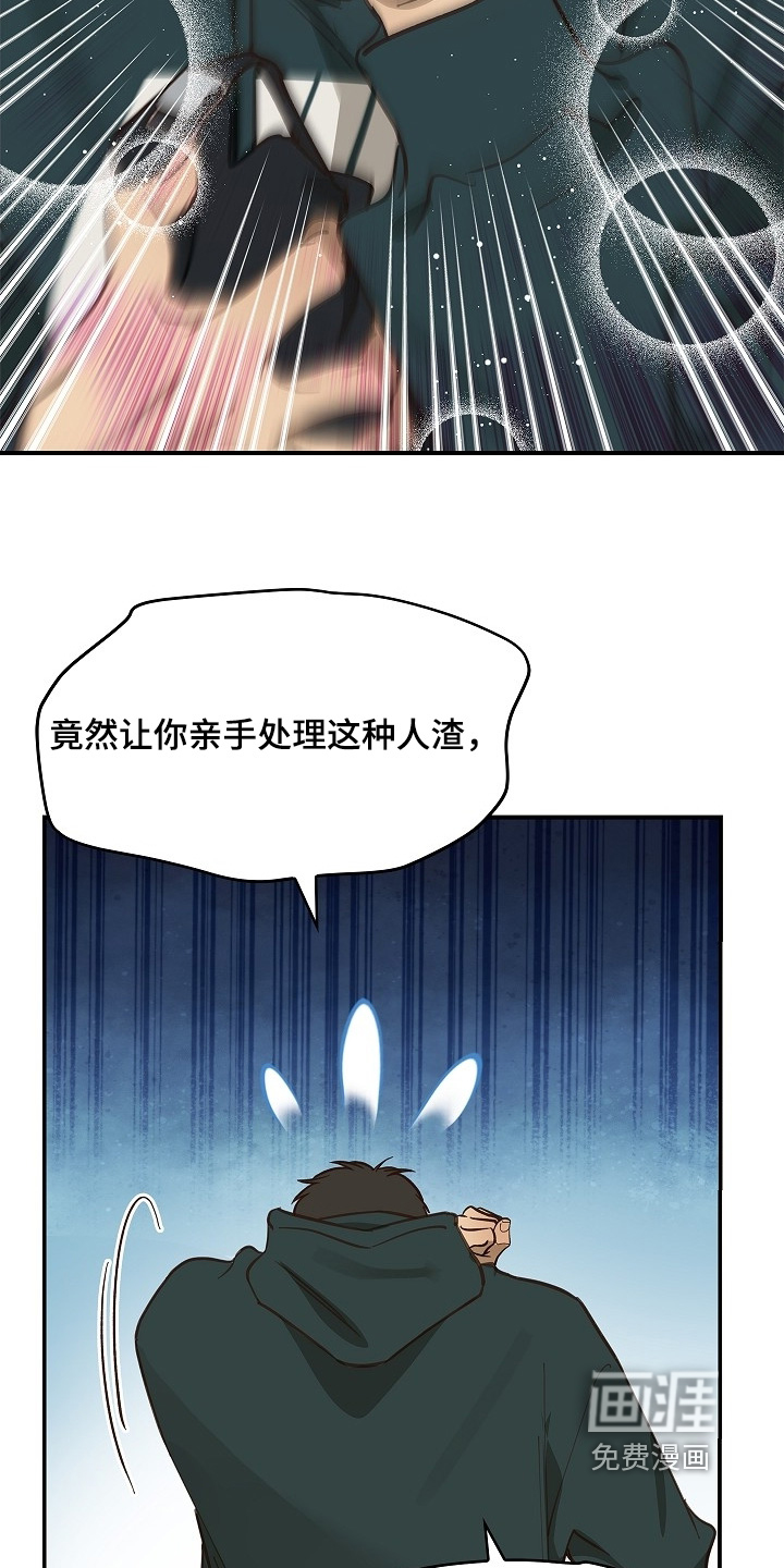 第57话16