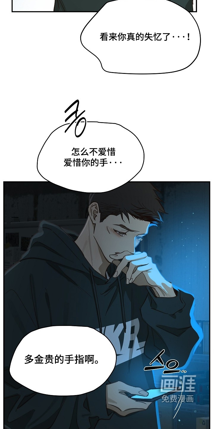 第57话17
