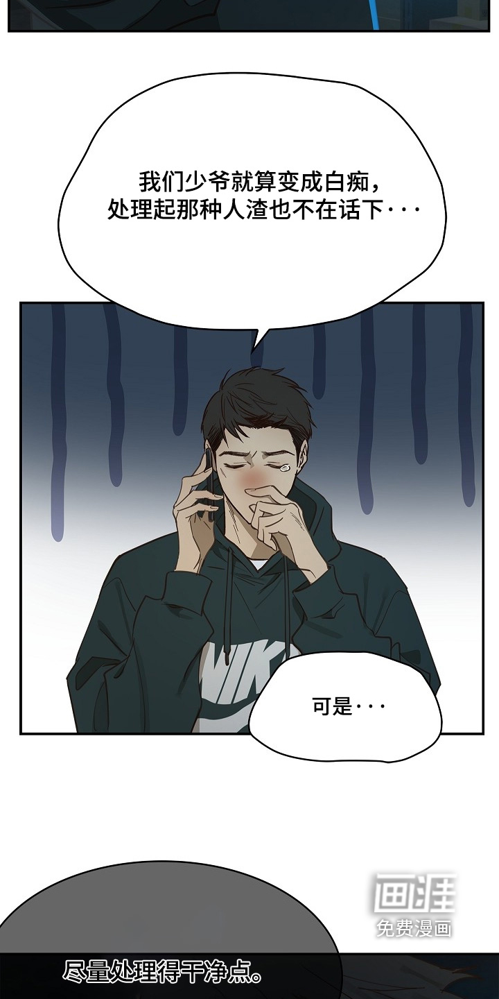 第57话18