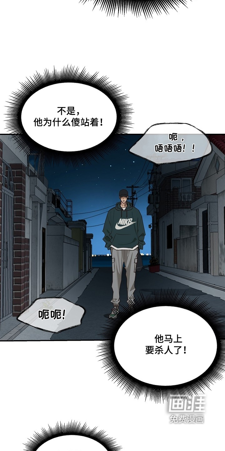 第57话2
