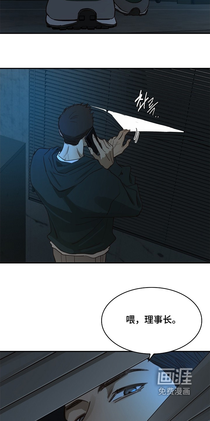 第57话20