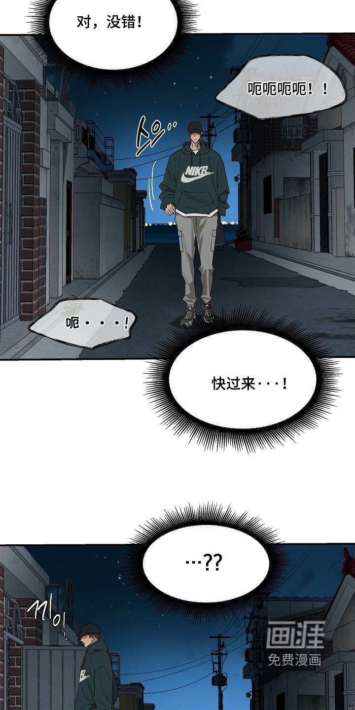 第57话3