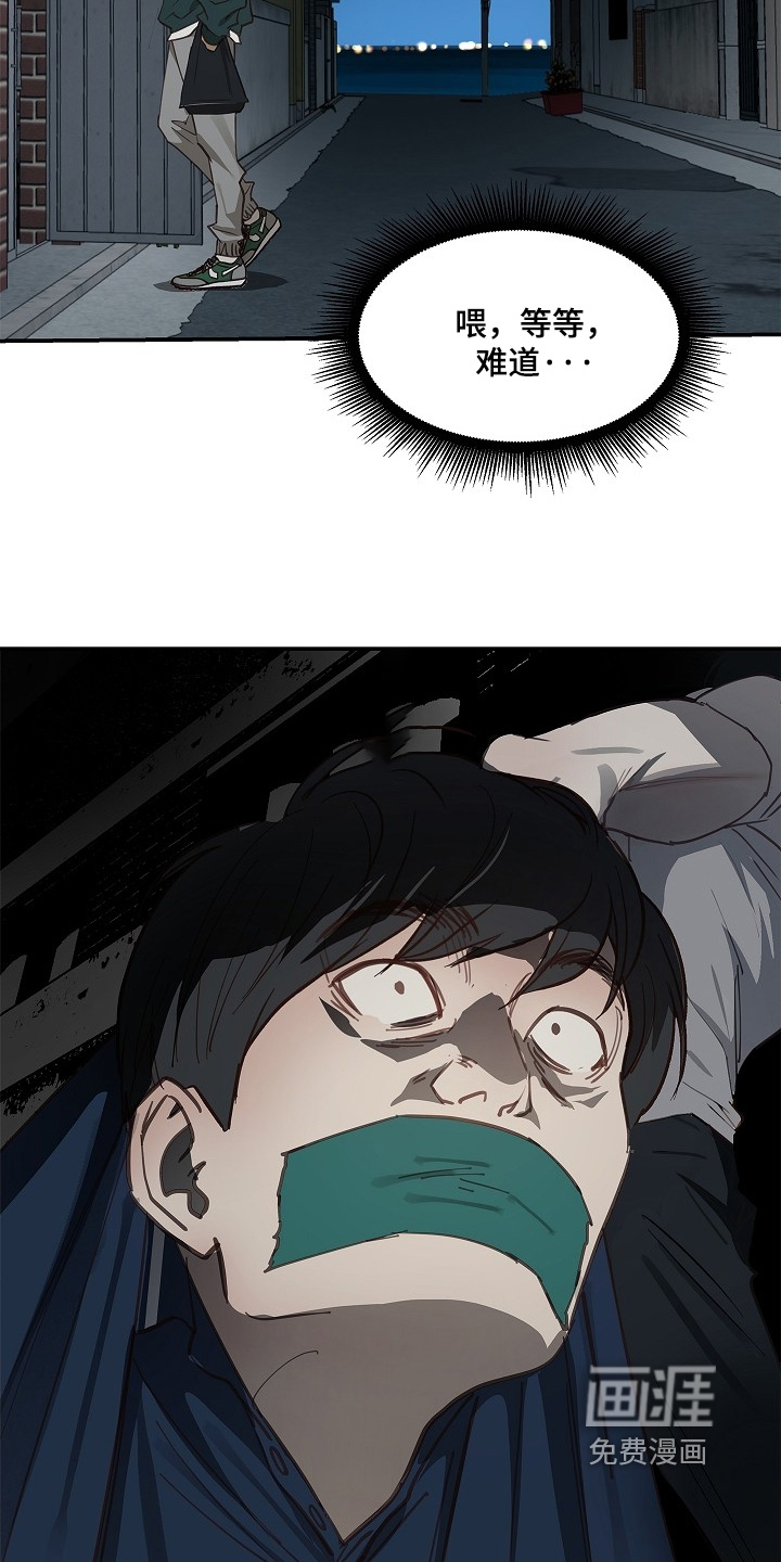 第57话4