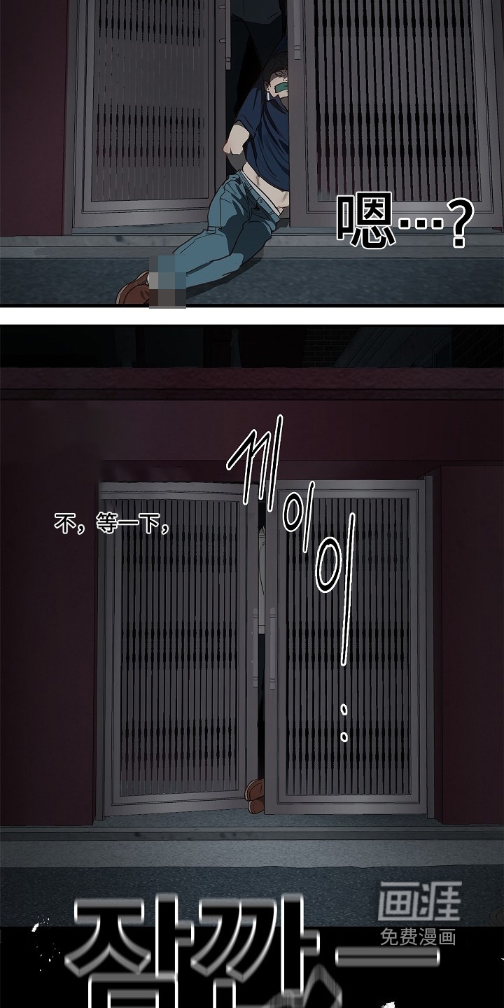 第57话6