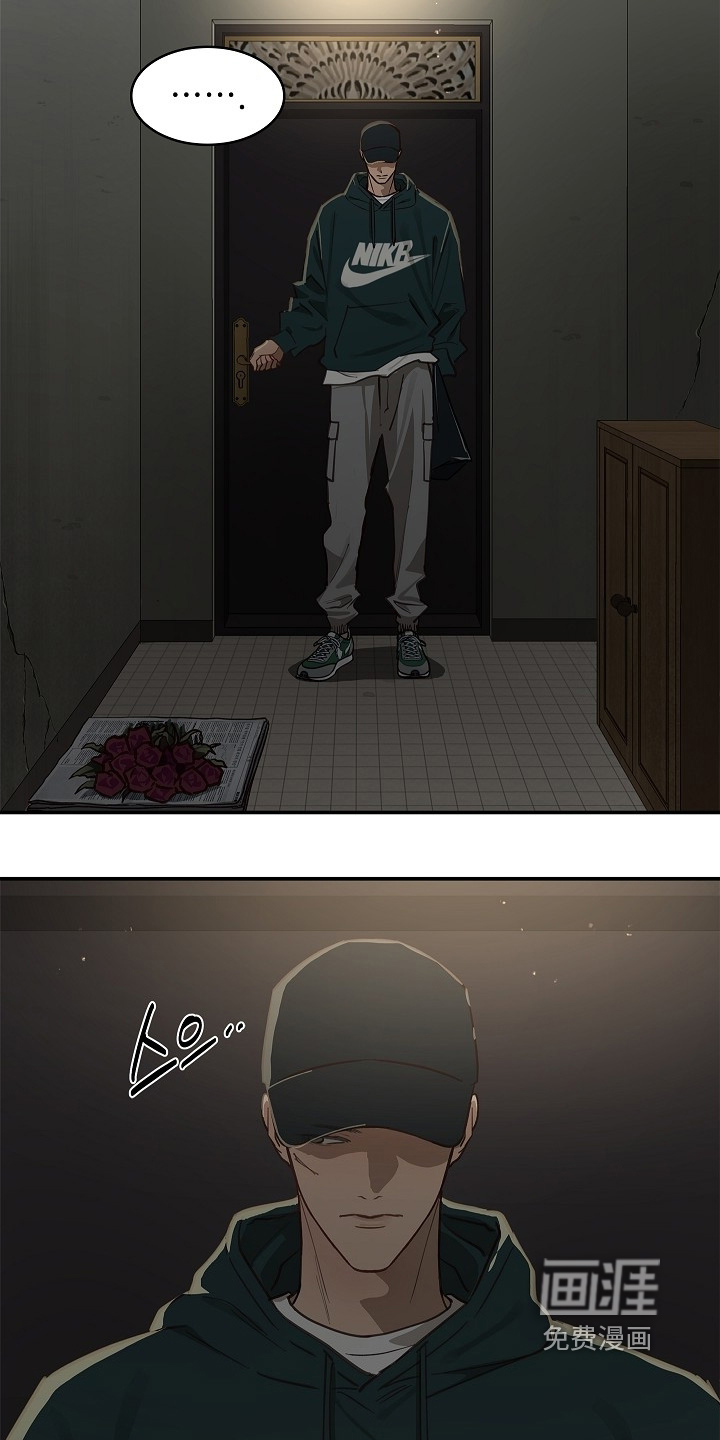 第57话9