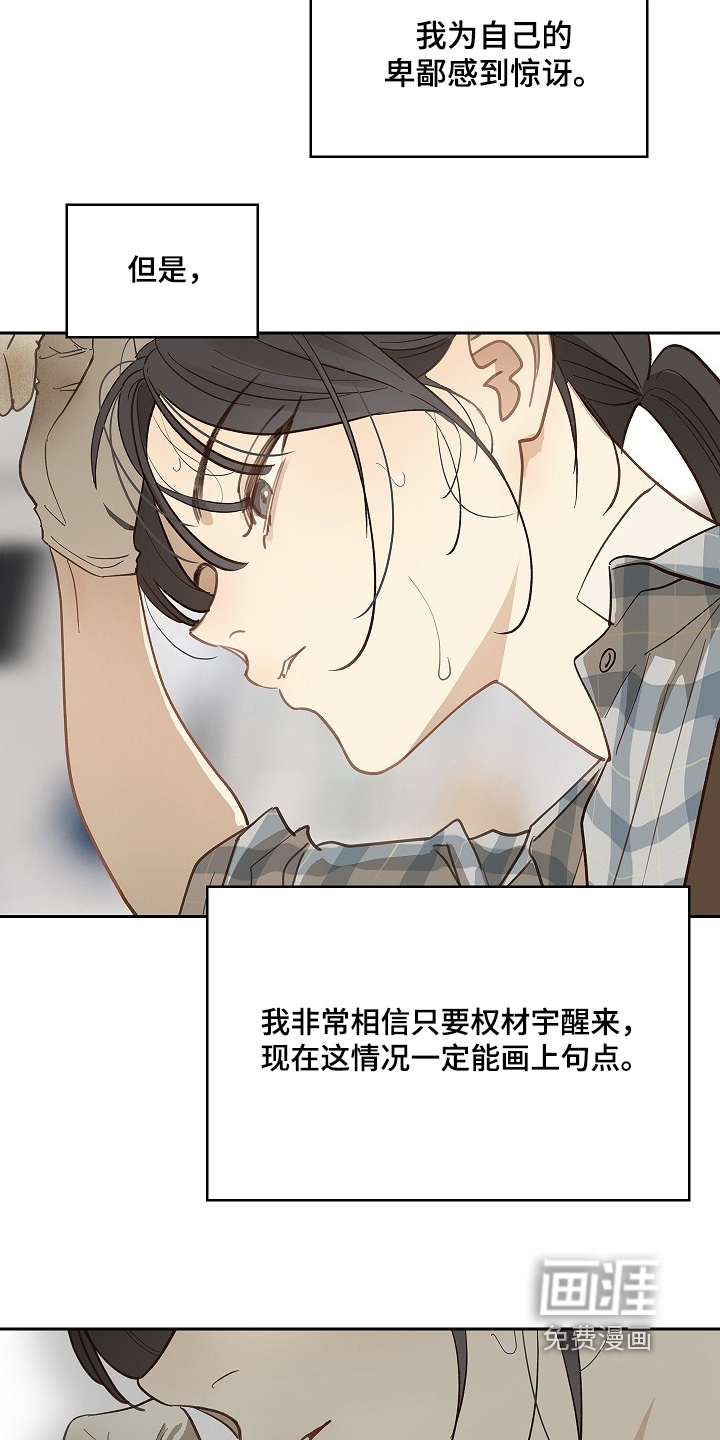 第53话1