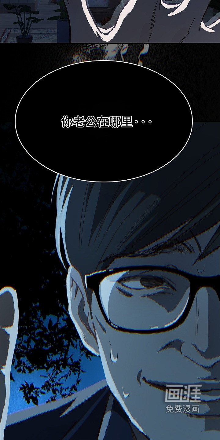 第53话13