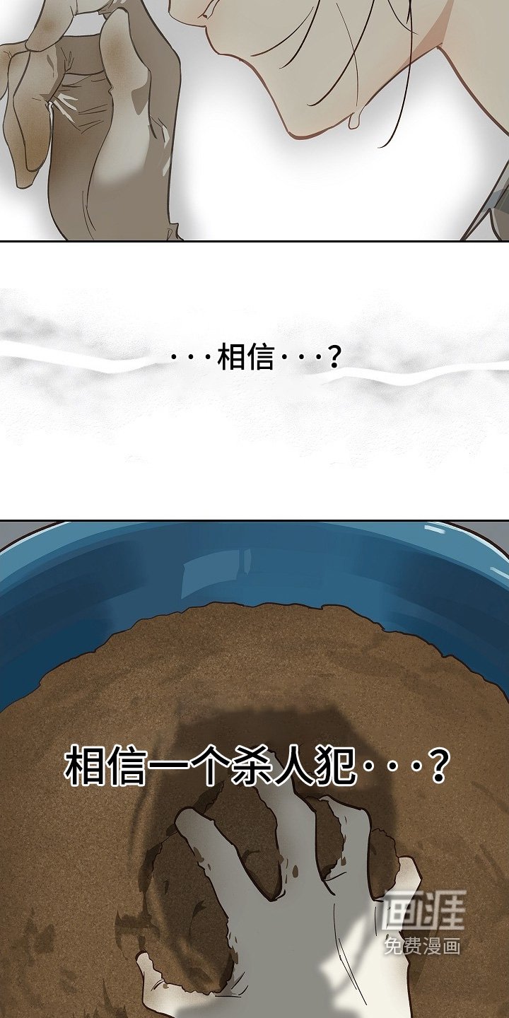 第53话2