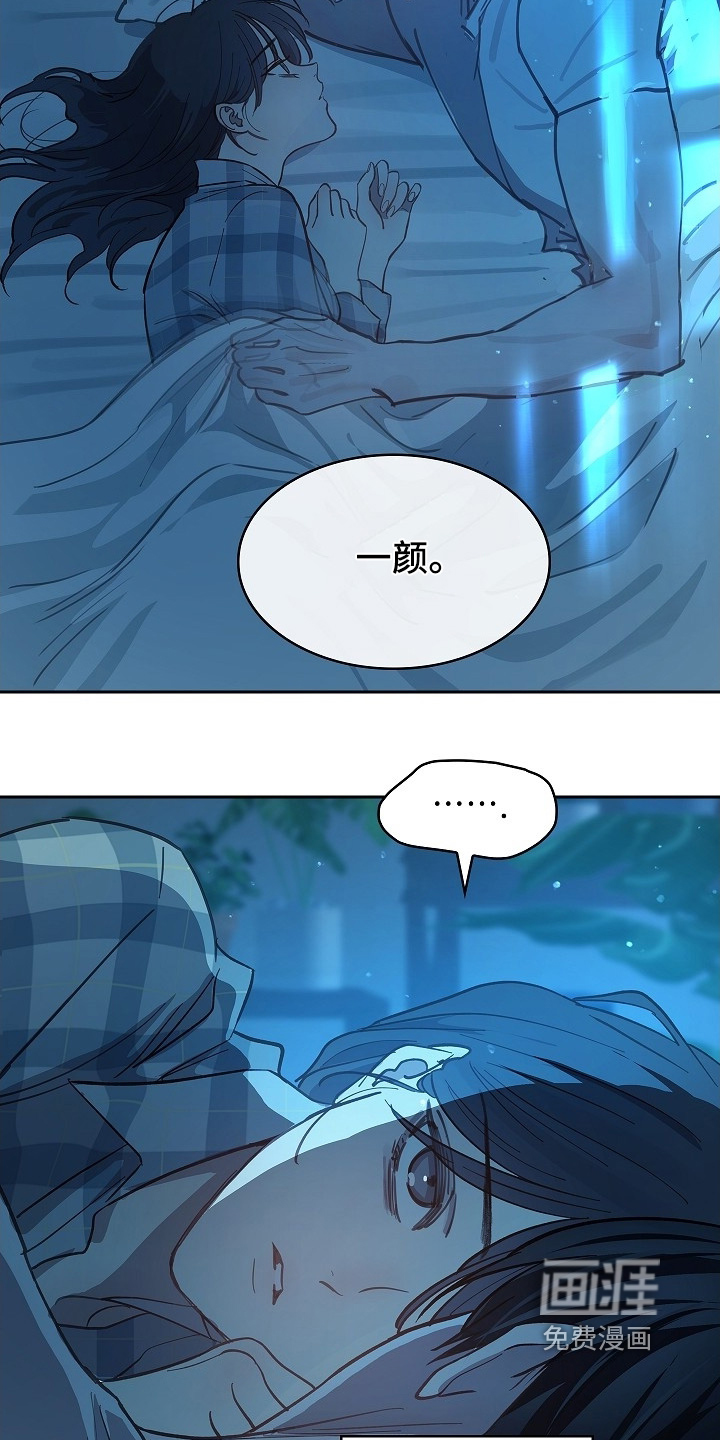 第53话21