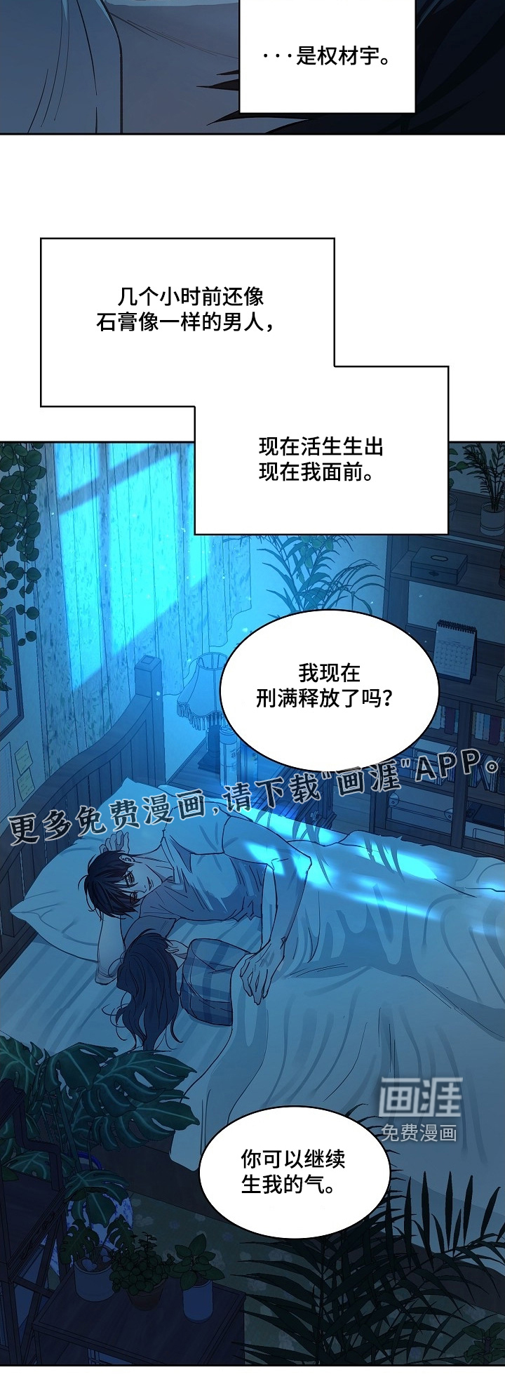第53话22